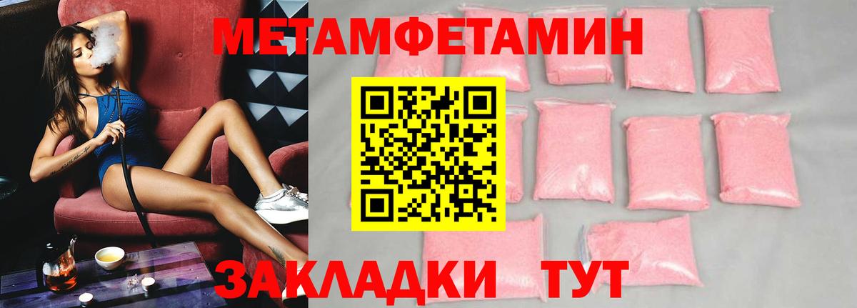 Amphetamine Premium  Вход с VPN  Кизляр 