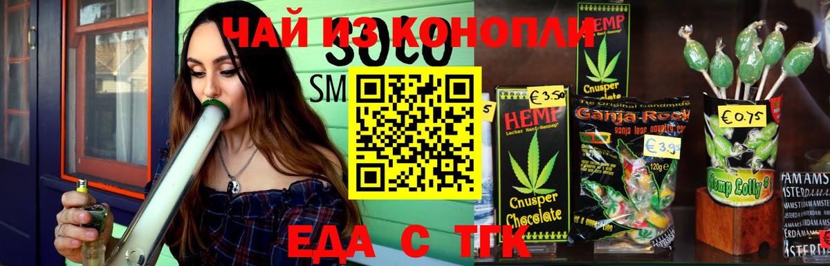 Кизляр  Canna-Cookies конопля  Вход с VPN 