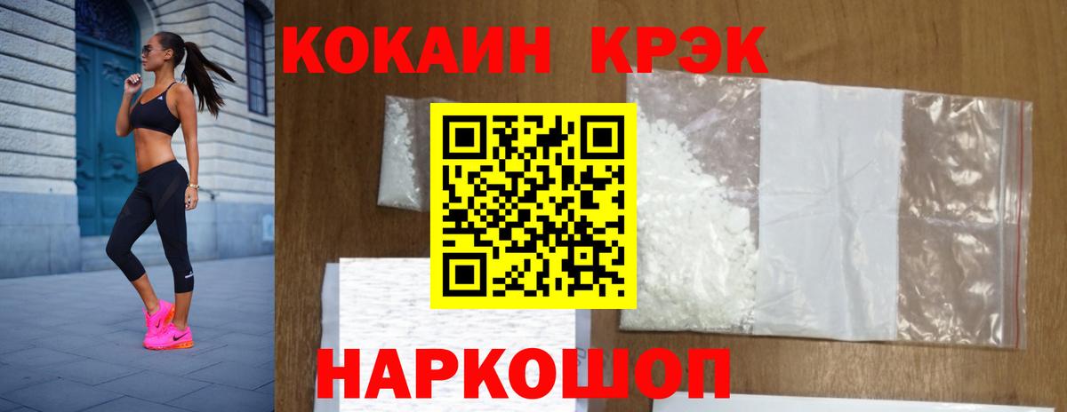 COCAIN 98% Кизляр