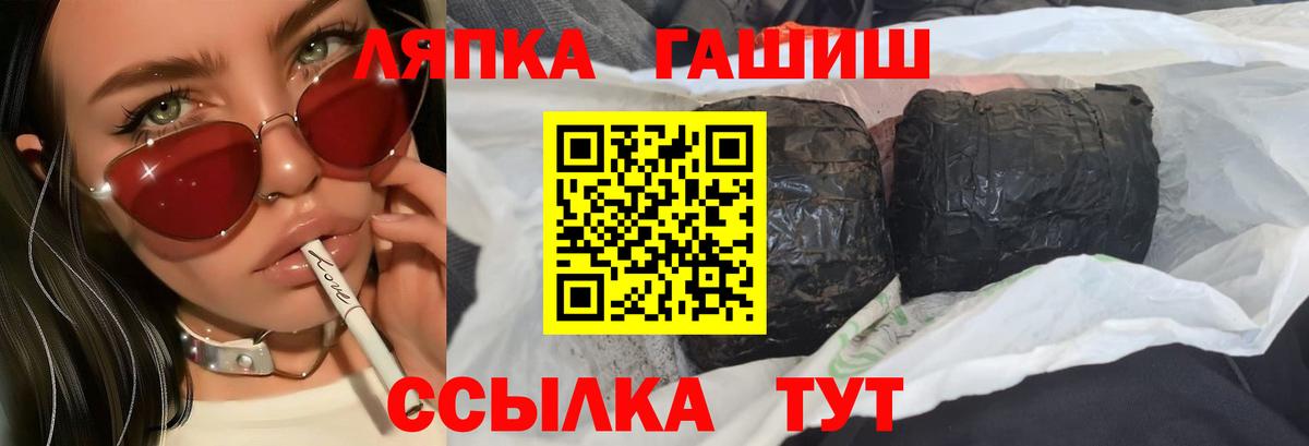 ГАШ индика сатива Кизляр