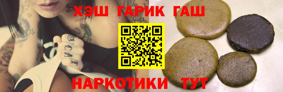ГАШ гарик  ГАШ  Кизляр  Вход с VPN 