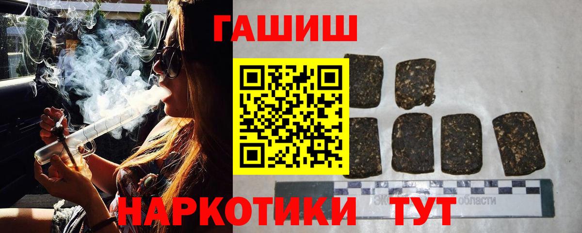Лсд 25  Бошки Шишки  Меф   Мефедрон  Вход с VPN  Кизляр  NBOMe  Гашиш 