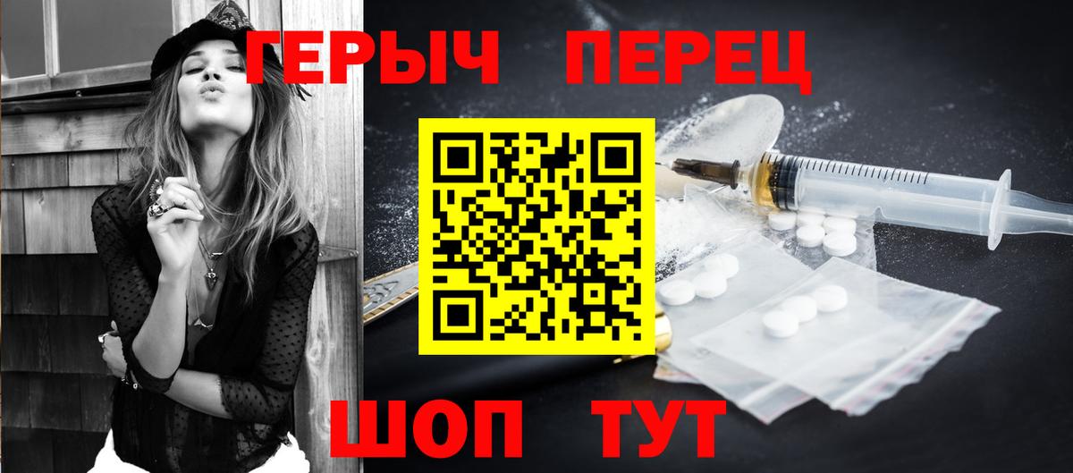 Героин хмурый Кизляр
