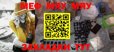 мескалин Комсомольск-на-Амуре
