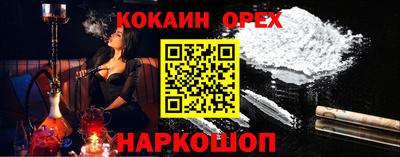 соль ск Конаково