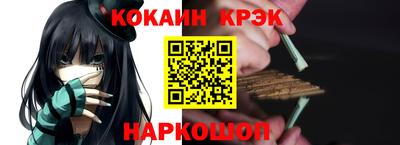 СК Коммунар