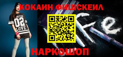 мескалин Комсомольск-на-Амуре