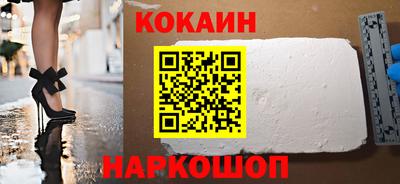соль ск Конаково
