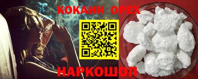 соль ск Конаково