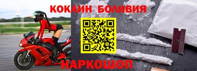 мескалин Комсомольск-на-Амуре