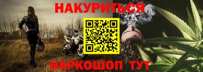 наркотики Магадан