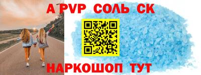 мескалин Комсомольск-на-Амуре