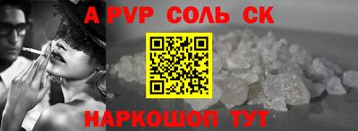 мескалин Комсомольск-на-Амуре