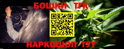 мескалин Комсомольск-на-Амуре