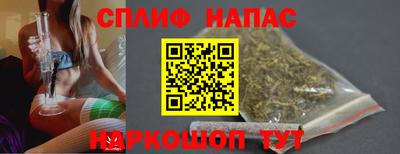 мескалин Комсомольск-на-Амуре