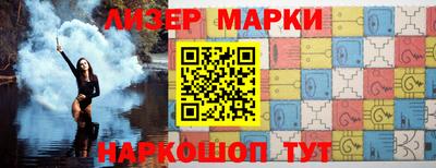 мескалин Комсомольск-на-Амуре