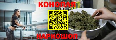 синтетический гашиш Краснознаменск