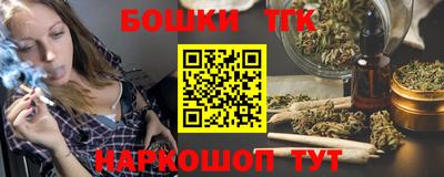 наркотики Магнитогорск