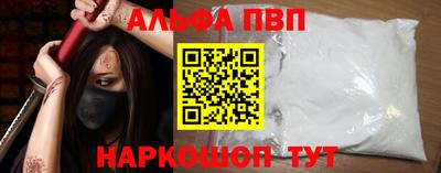 наркотики Магнитогорск