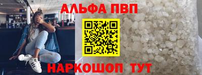 наркотики Магнитогорск