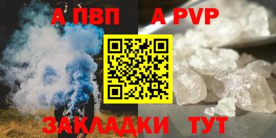 соль ск Конаково