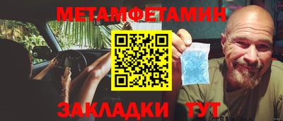 наркотики Магнитогорск