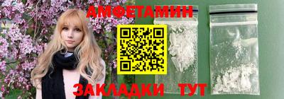 мескалин Комсомольск-на-Амуре