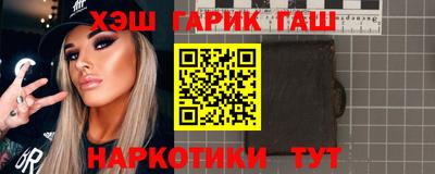 мескалин Комсомольск-на-Амуре