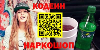 мескалин Комсомольск-на-Амуре