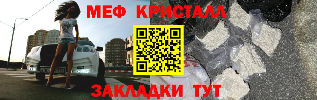 Мефедрон  Кизляр