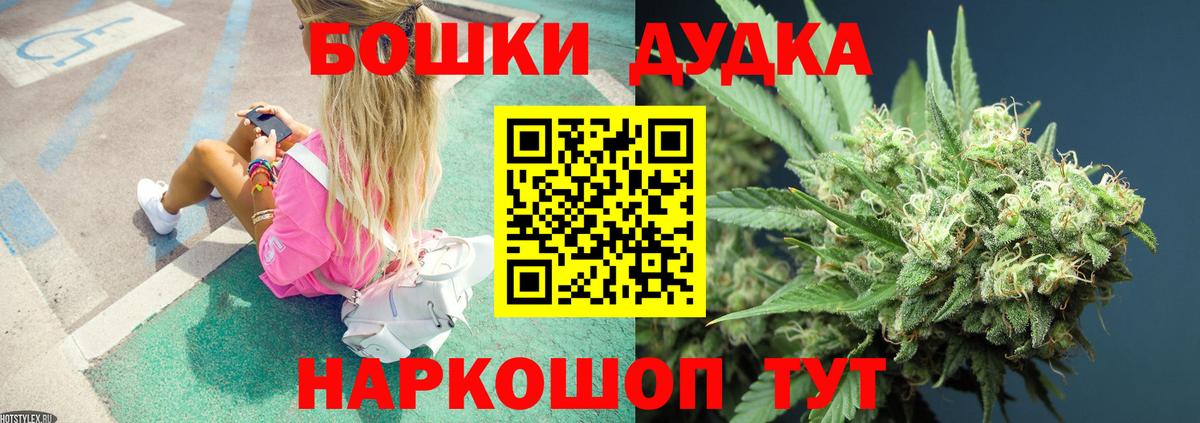 Бошки марихуана гибрид Кизляр