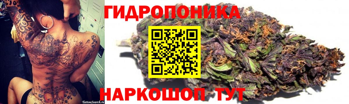 Кизляр  МАРИХУАНА конопля  Вход с VPN  Бошки марихуана Ganja  Канабис THC 21% 